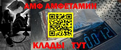 стаф Кулебаки