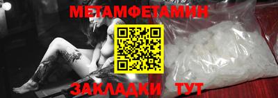 стаф Кулебаки