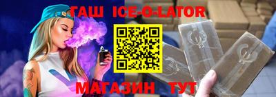 герыч Абакан