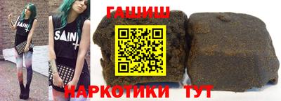 наркотики Кунгур