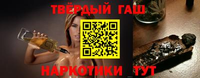 наркотики Кунгур