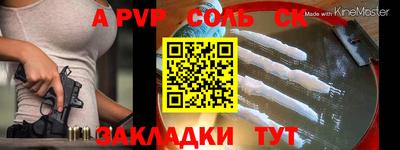 эйфоретик Кумертау