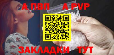 стаф Кулебаки