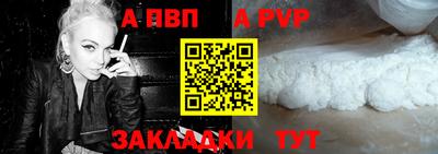 герыч Абакан