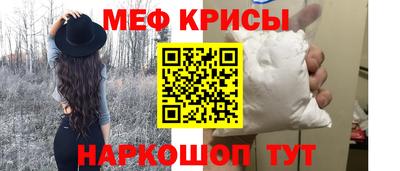 эйфоретик Кумертау