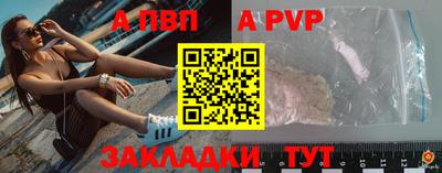 стаф Кулебаки
