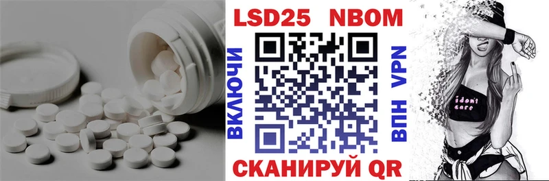 мега ссылки  где можно купить наркотик  Сафоново  LSD-25 экстази кислота 