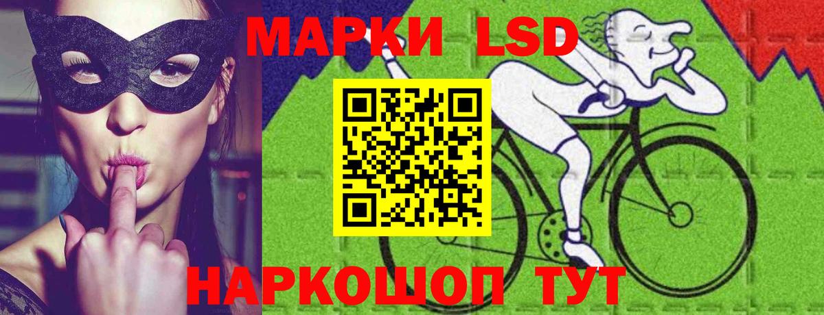 Лсд 25 экстази кислота  Лсд 25 экстази ecstasy  Вход с VPN  Сафоново 