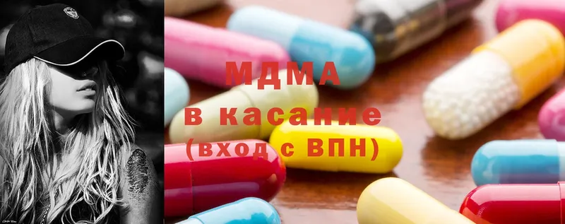 MDMA Molly  где купить наркоту  Сафоново 