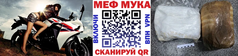 Меф кристаллы Сафоново