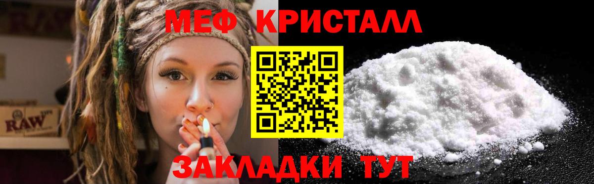 Кокаин  Конопля  Меф   Сафоново  Гашиш  Вход с VPN  Героин 