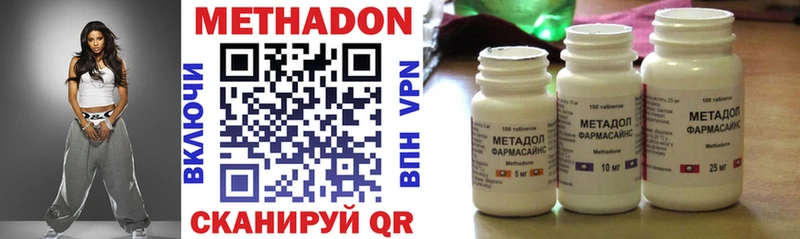 МЕТАДОН VHQ Сафоново