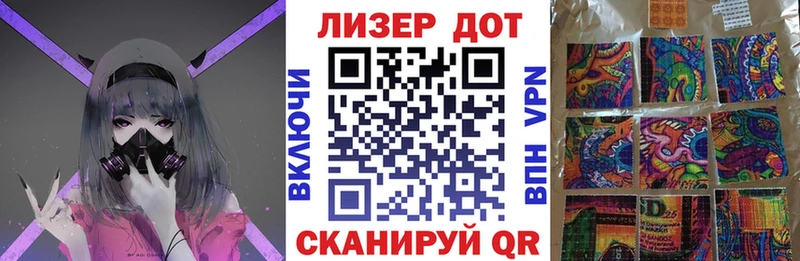 купить наркоту  Сафоново  Марки 25I-NBOMe 1,8мг 