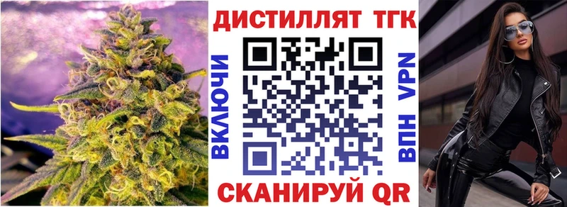 кракен онион  Сафоново  ТГК гашишное масло 