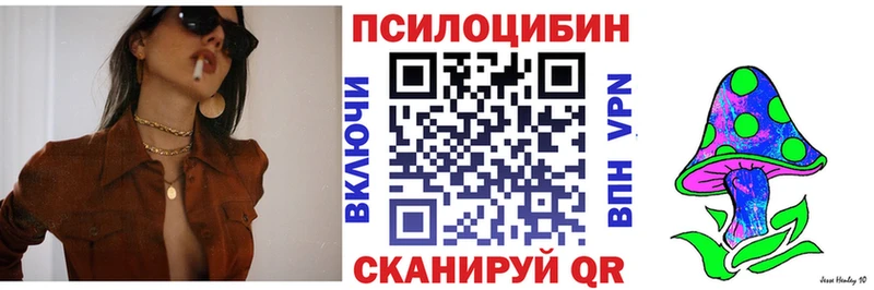 Галлюциногенные грибы мухоморы Сафоново
