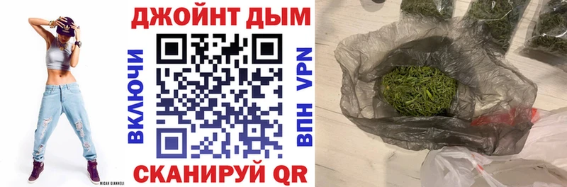 Бошки марихуана план Сафоново
