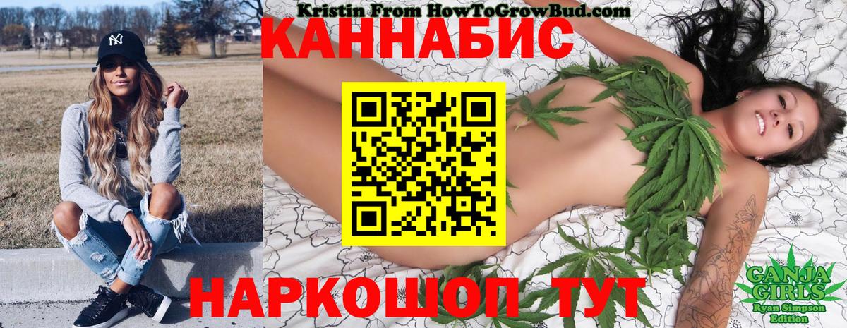 Канабис Ganja  Шишки марихуана VHQ  Сафоново  Вход с VPN  Бошки Шишки VHQ 